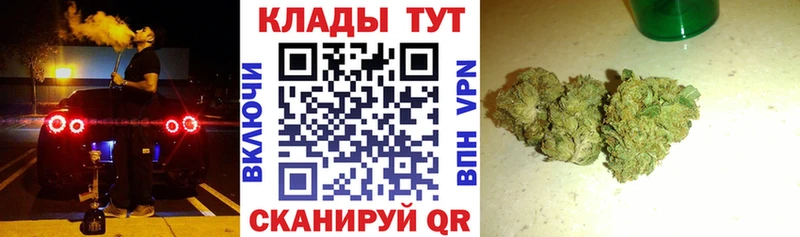 Что такое Рыбное МАРИХУАНА Меф мяу мяу Амфетамин ГАШ MDMA COCAIN