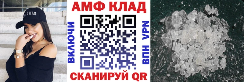 darknet состав  Рыбное  АМФ Premium 