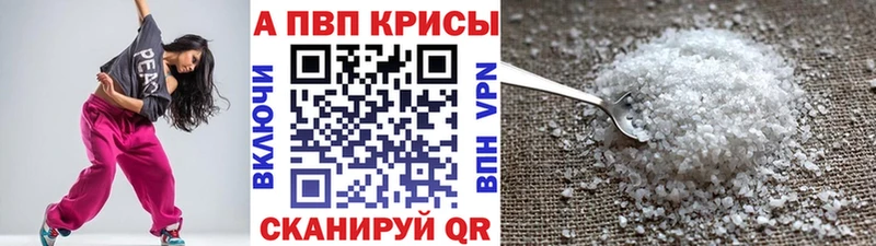 A PVP СК  наркотики  Рыбное 