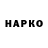 ГАШ VHQ Carhartt Medios