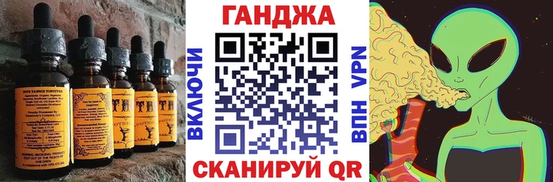 МЕГА ссылки  Рыбное  Canna-Cookies конопля  продажа наркотиков 