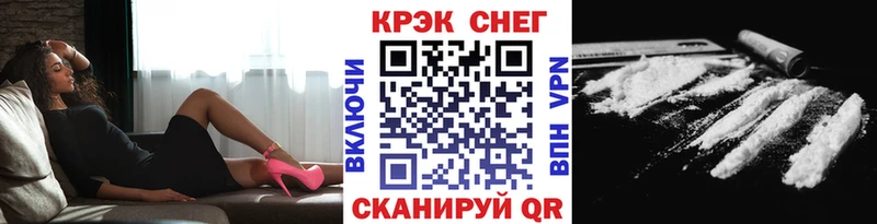 МЕГА как зайти  Рыбное  КОКАИН Эквадор 