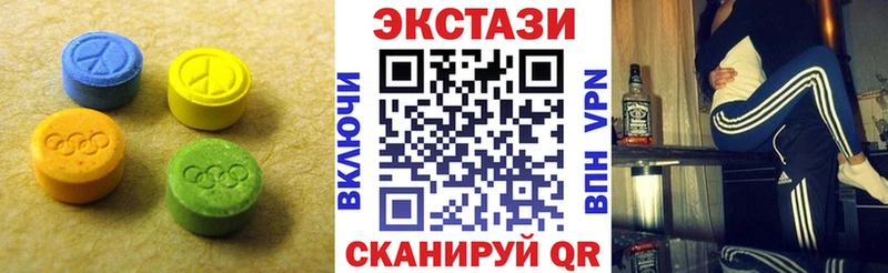 Экстази ешки  Рыбное 