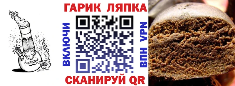 ГАШ 40% ТГК Рыбное