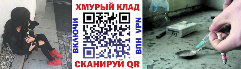 Героин афганец  Рыбное 