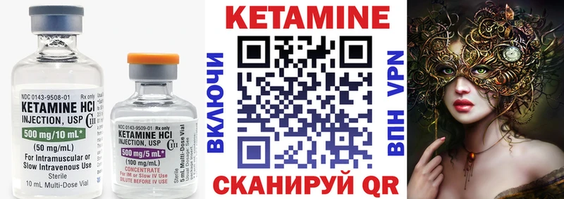 наркота  Рыбное  КЕТАМИН ketamine 