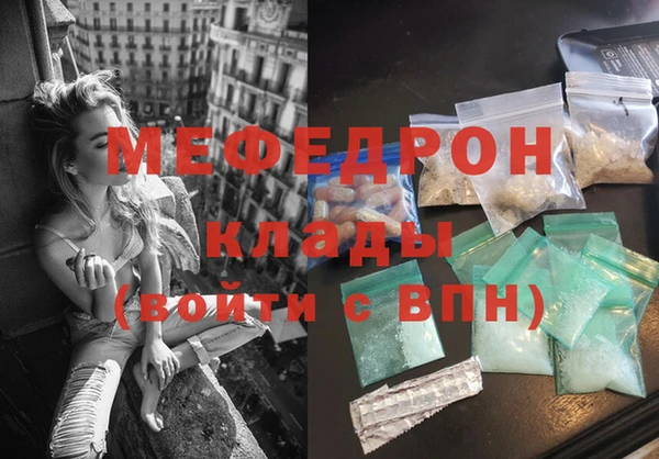 мескалин Алексеевка