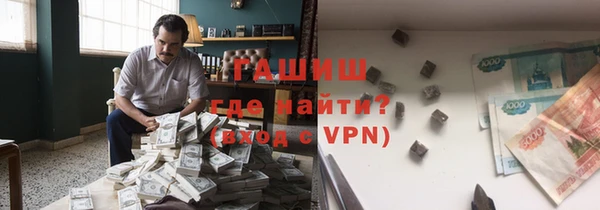 мескалин Алексеевка