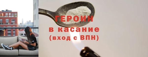 мескалин Алексеевка