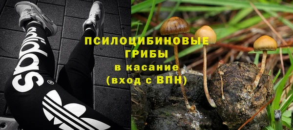 мескалин Алексеевка