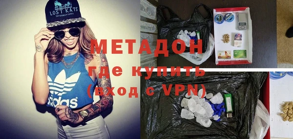 мескалин Алексеевка