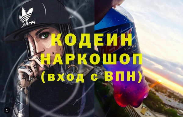 тгк Покровск