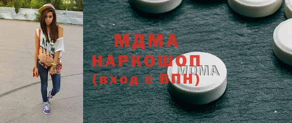 мескалин Алексеевка