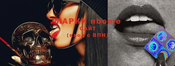 мескалин Алексеевка