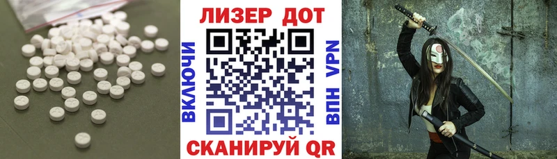 мега как войти  Рыбное  Лсд 25 экстази кислота 