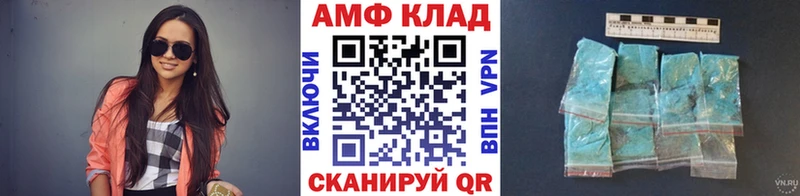 Первитин винт продажа наркотиков Рыбное