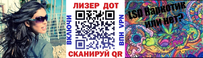 Марки N-bome 1500мкг  где можно купить   Рыбное 
