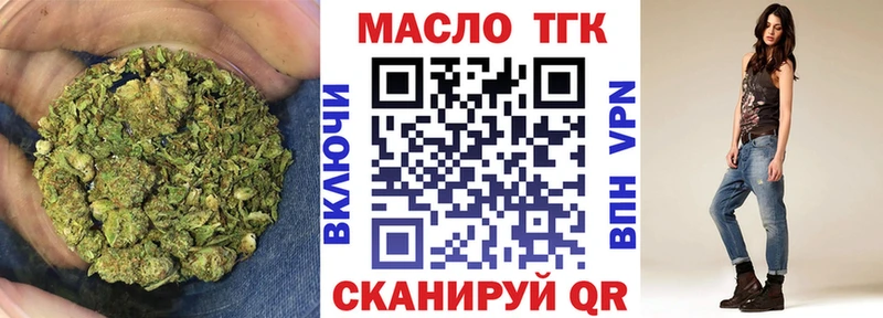 Дистиллят ТГК концентрат Рыбное