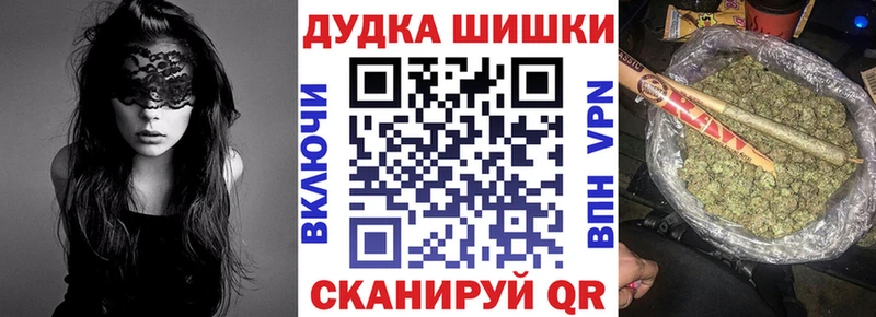 МАРИХУАНА тримм  Рыбное 
